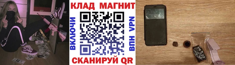 Как найти закладки Билибино Марихуана A-PVP Гашиш Галлюциногенные грибы Cocaine Кетамин МЕФ