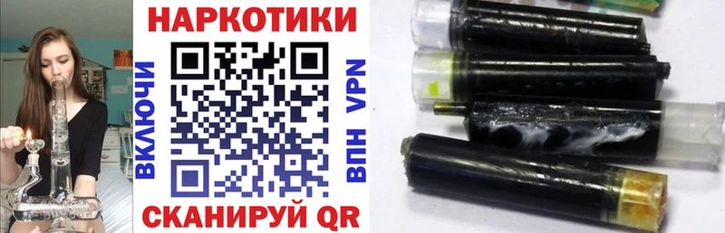 Героин Билибино