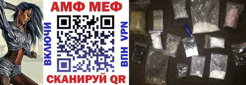 где купить наркоту  Билибино  Amphetamine 97% 