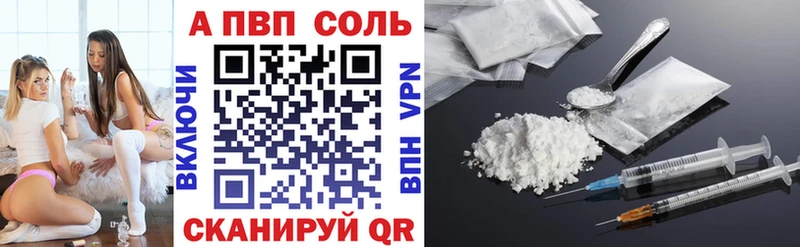 APVP кристаллы  где купить   мега как войти  Билибино 