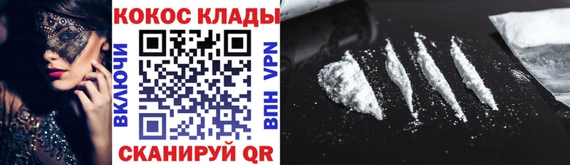Кокаин Боливия  где можно купить наркотик  Билибино 