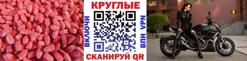 наркошоп  Билибино  Экстази бентли 