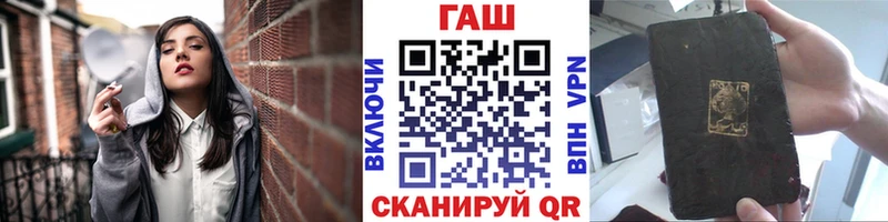ГАШ Изолятор Билибино