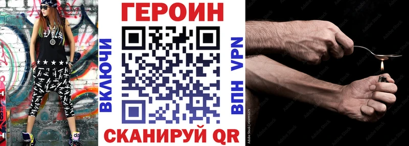 ГЕРОИН Афган сколько стоит mega сайт Билибино