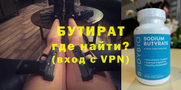 мяу мяу мука Елабуга