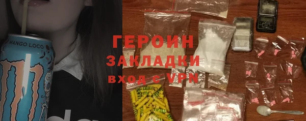 прущий лед Ельня