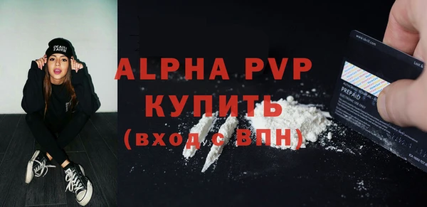 винт Тихорецк