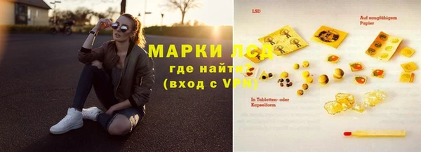 таблы Елизово