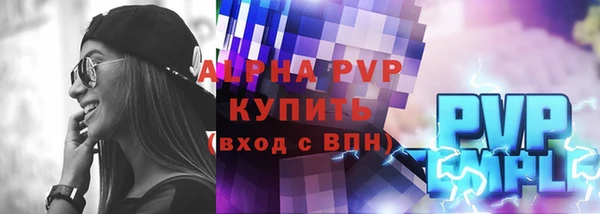 прущий лед Ельня