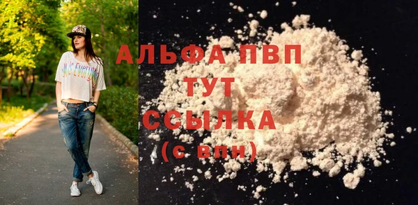 таблы Елизово