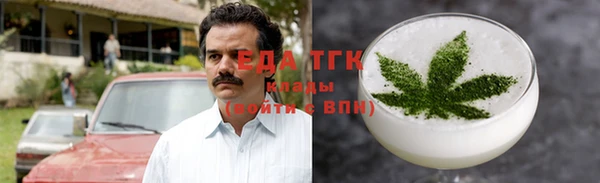таблы Елизово