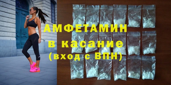 таблы Елизово