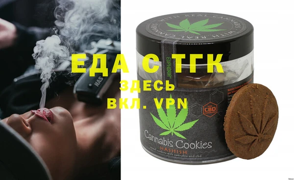 ECSTASY Тобольск