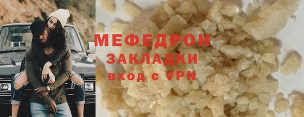 таблы Елизово