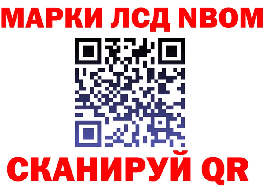 АМФ 97% зеркало площадка гидра Билибино