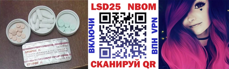 OMG ТОР Билибино LSD-25 экстази ecstasy
