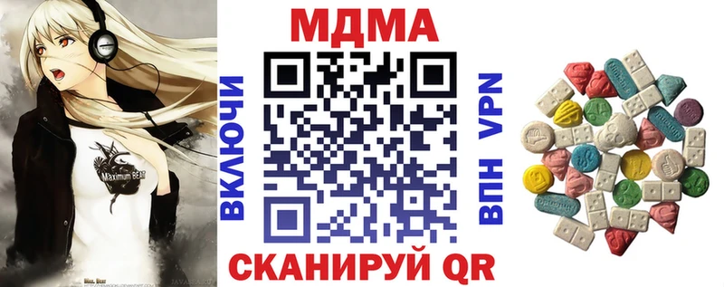 МДМА crystal  Билибино 
