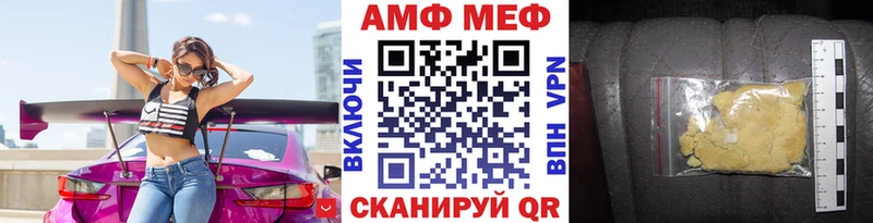 МЕТАМФЕТАМИН Декстрометамфетамин 99.9%  Билибино 