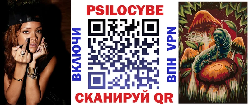 Псилоцибиновые грибы ЛСД  KRAKEN tor  Билибино 